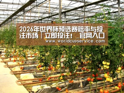 种植基地二