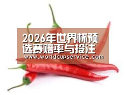 产品名称八