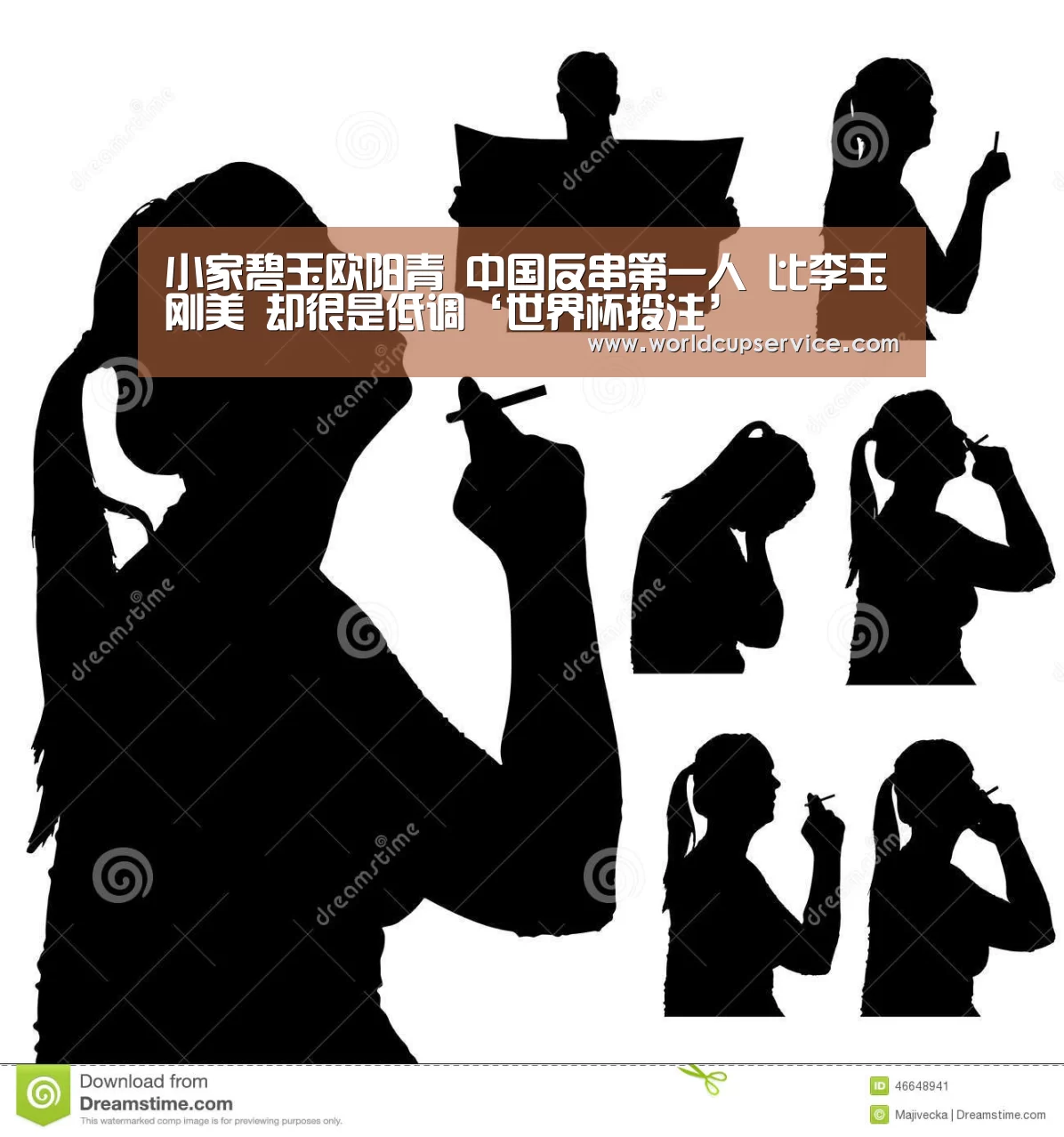 小家碧玉欧阳青 中国反串第一人 比李玉刚美 却很是低调‘世界杯投注’(图4) 2026世界杯