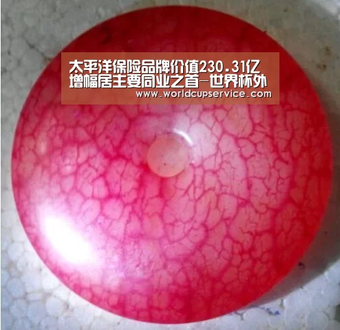 太平洋保险品牌价值230.31亿 增幅居主要同业之首-世界杯外围买球(图1) 世界杯买球网站