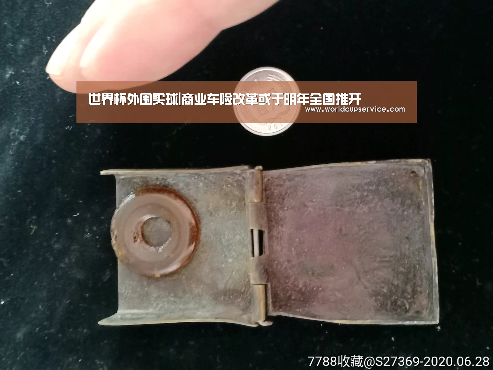 世界杯外围买球|商业车险改革或于明年全国推开(图1) 世界杯买球网站