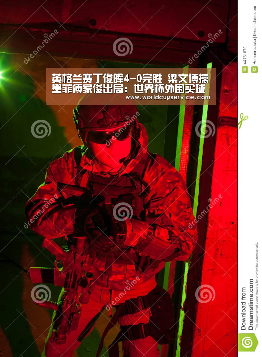 英格兰赛丁俊晖4-0完胜 梁文博擒墨菲傅家俊出局:世界杯外围买球(图3) 世界杯投注
